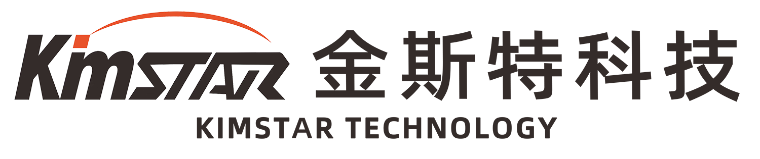 深圳市金斯特科技有限公司