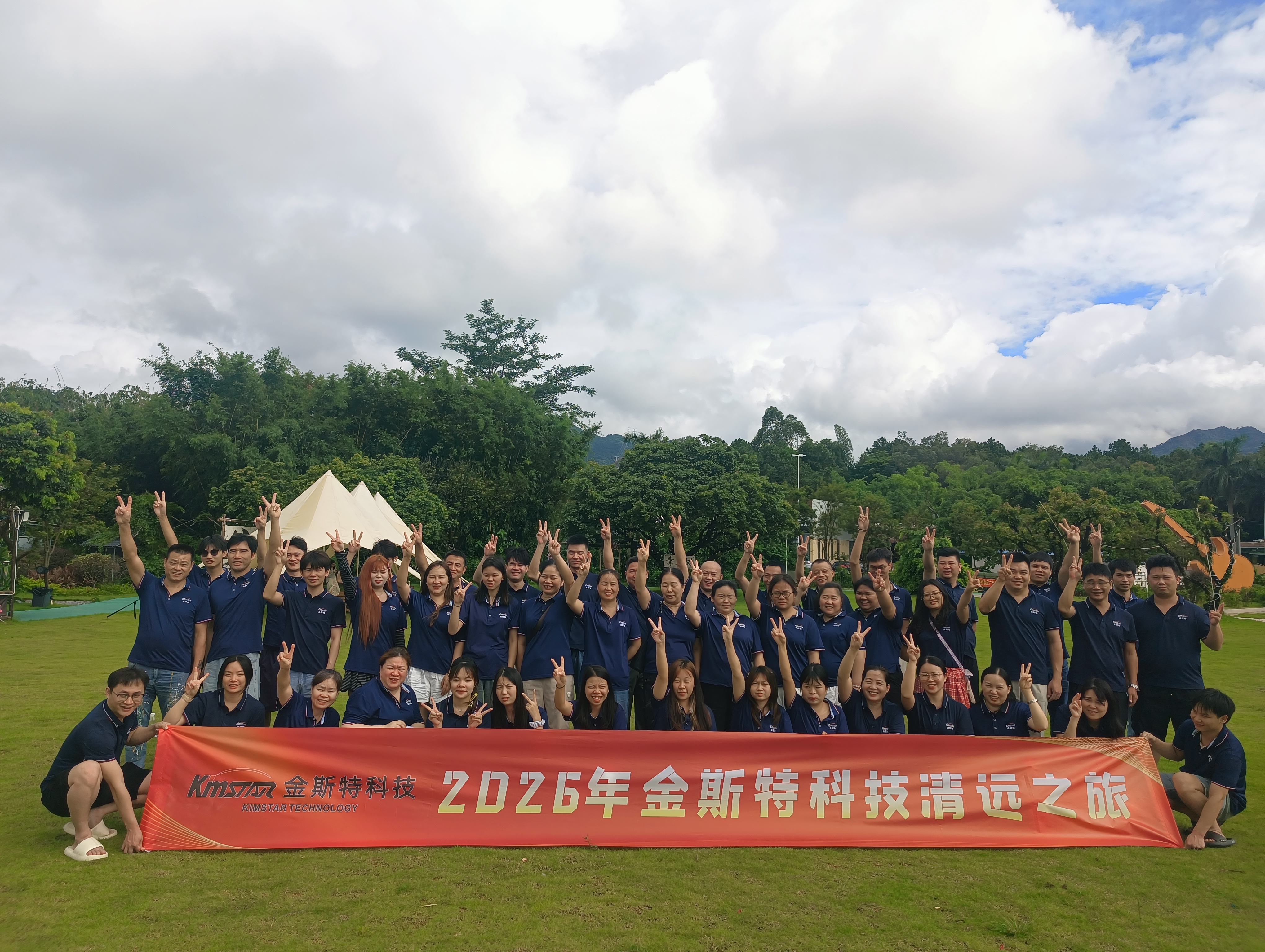 奔赴清远山野，顺水漂流尽兴狂欢｜凝心聚力，一路向前
